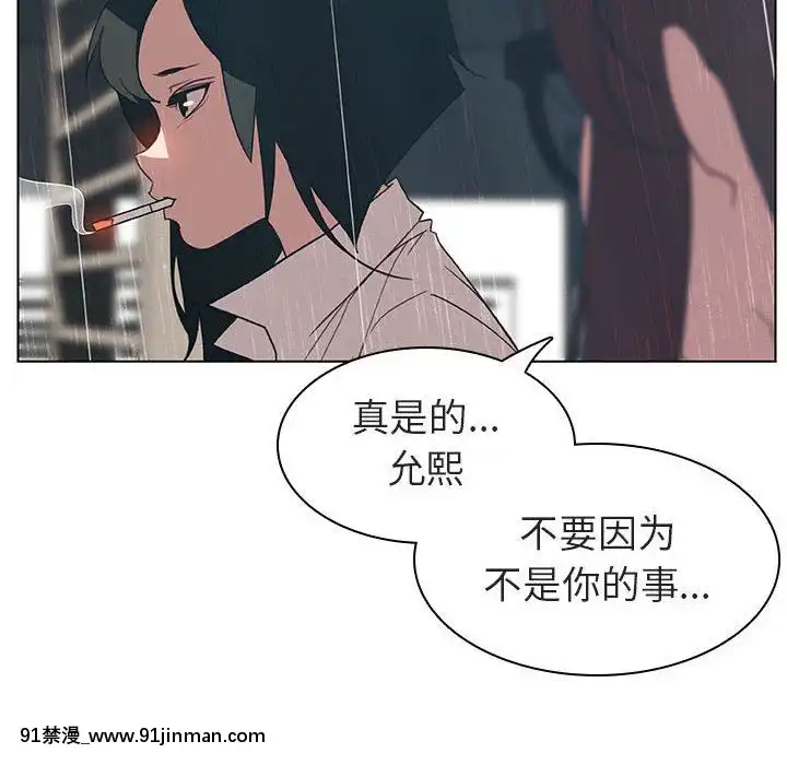 秘密合約1-45話[拳皇 h漫]
