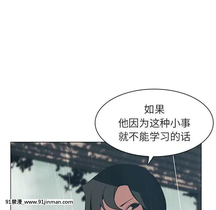 秘密合約1-45話[拳皇 h漫]