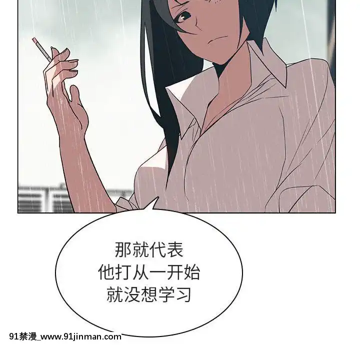 秘密合約1-45話[拳皇 h漫]