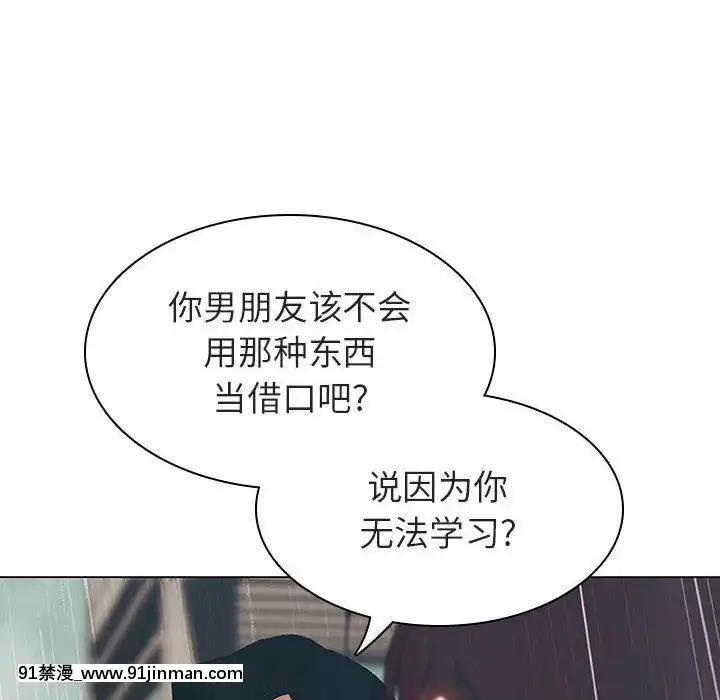 秘密合約1-45話[拳皇 h漫]