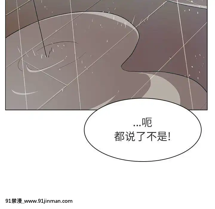 秘密合約1-45話[拳皇 h漫]