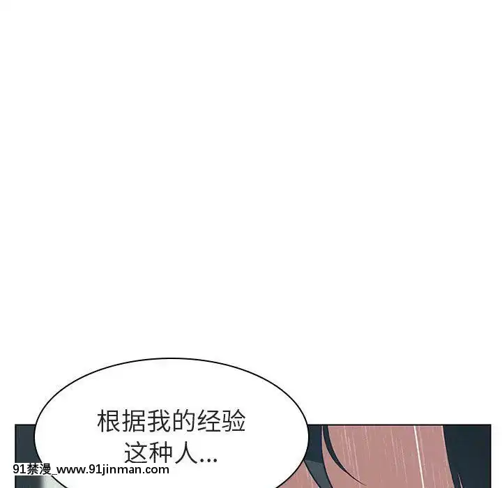 秘密合約1-45話[拳皇 h漫]