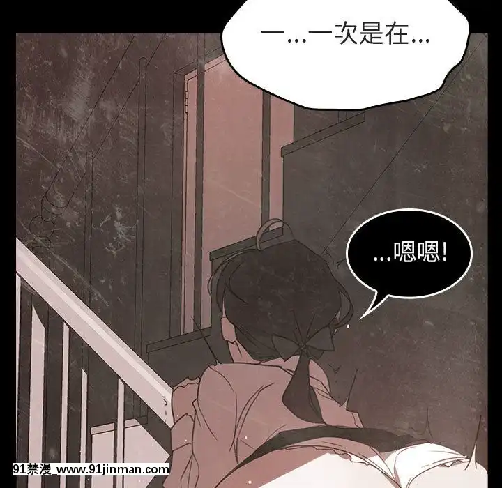 秘密合約1-45話[拳皇 h漫]