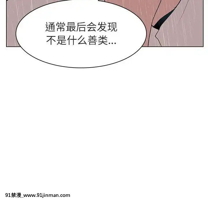 秘密合約1-45話[拳皇 h漫]