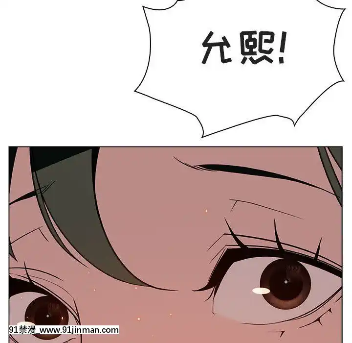 秘密合約1-45話[拳皇 h漫]