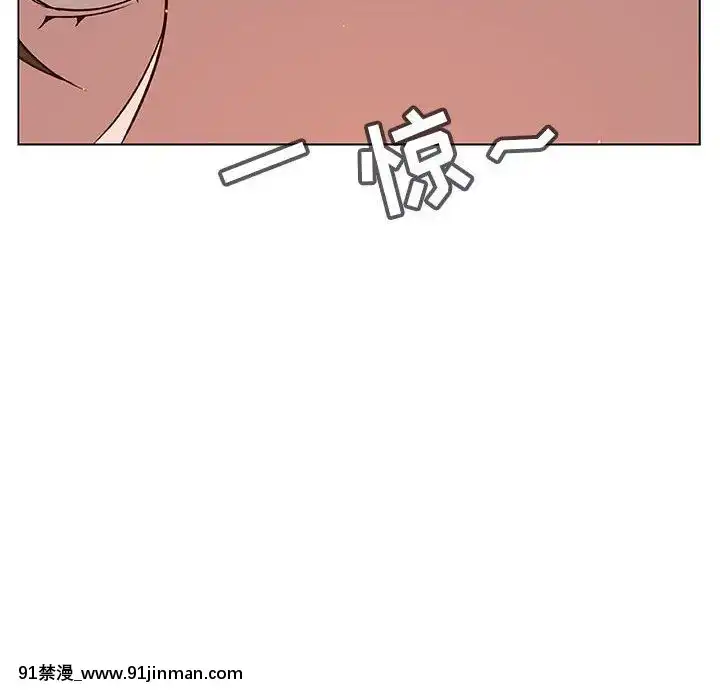 秘密合約1-45話[拳皇 h漫]