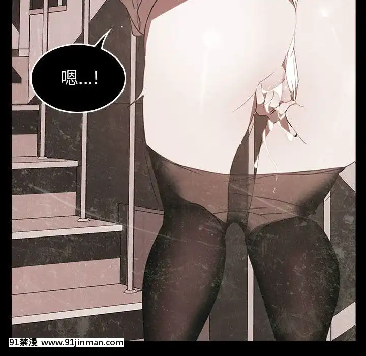 秘密合約1-45話[拳皇 h漫]