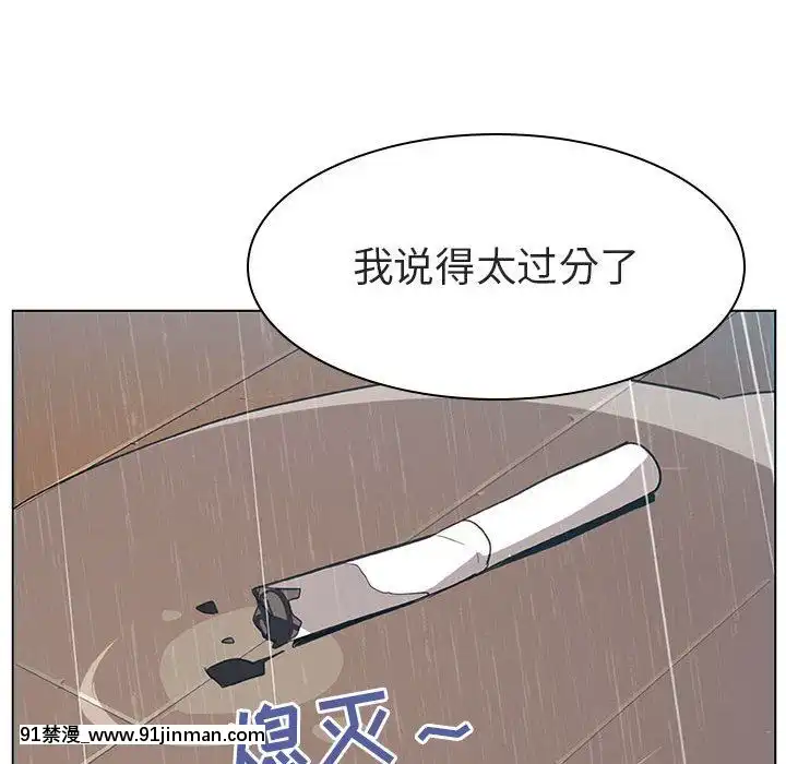 秘密合約1-45話[拳皇 h漫]