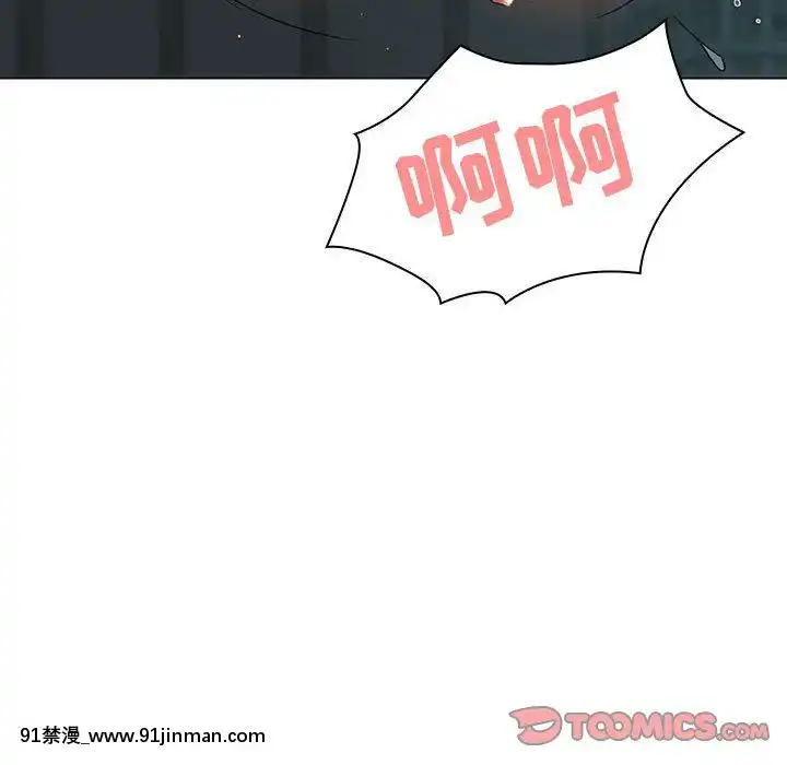 秘密合約1-45話[拳皇 h漫]