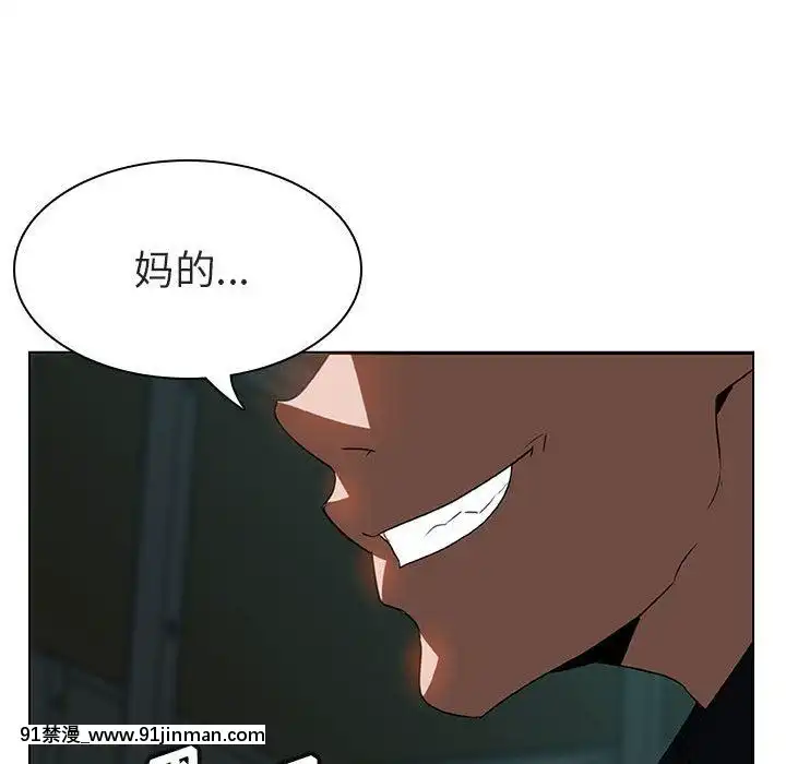 秘密合約1-45話[拳皇 h漫]