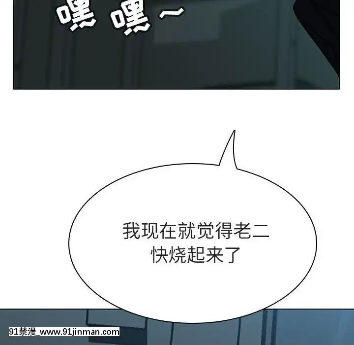 秘密合約1-45話[拳皇 h漫]