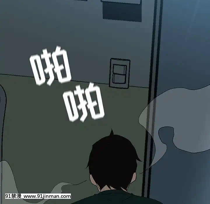 秘密合約1-45話[拳皇 h漫]