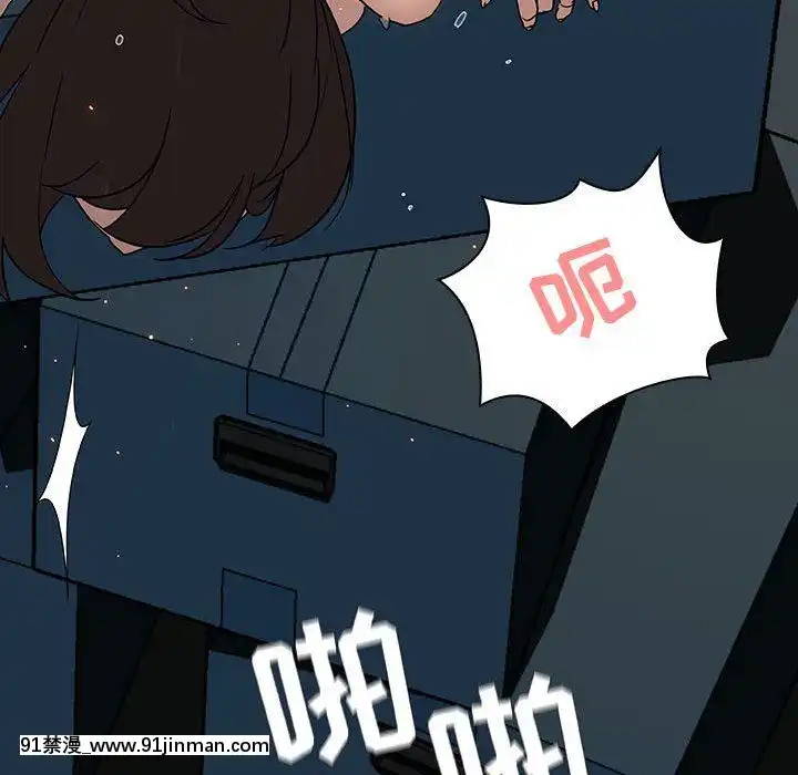 秘密合約1-45話[拳皇 h漫]