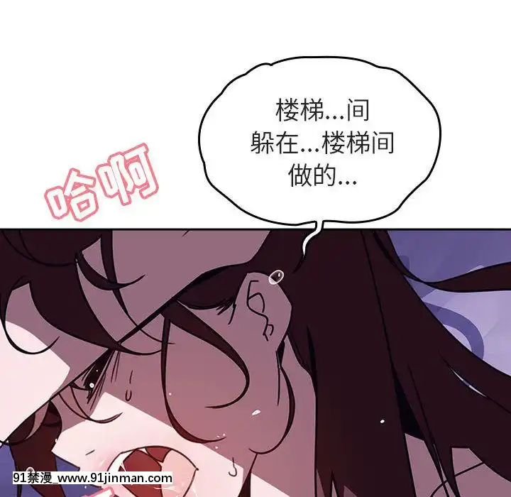 秘密合約1-45話[拳皇 h漫]