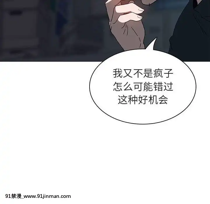 秘密合約1-45話[拳皇 h漫]
