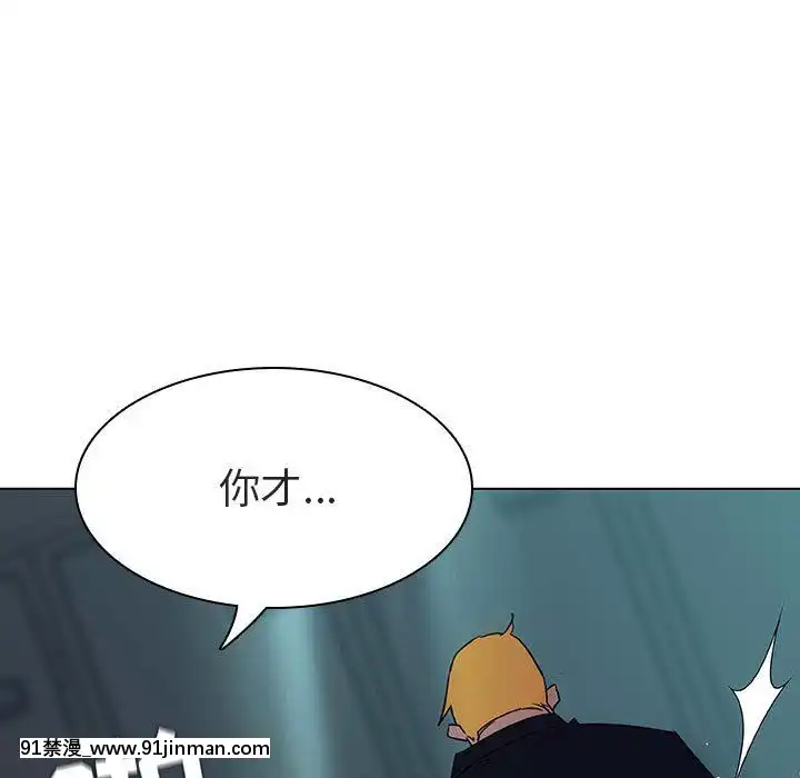 秘密合約1-45話[拳皇 h漫]