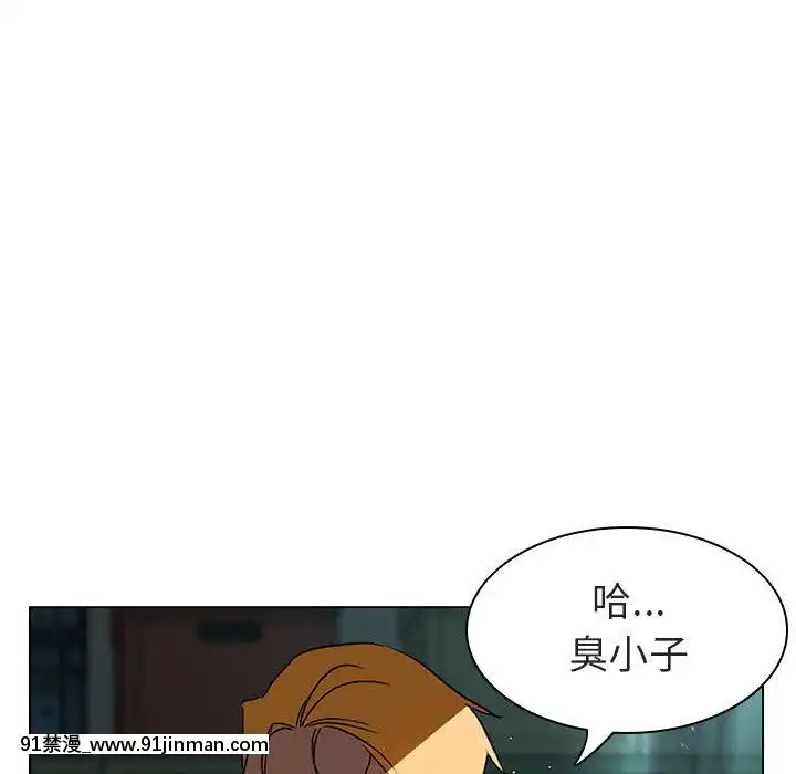 秘密合約1-45話[拳皇 h漫]