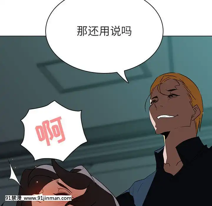 秘密合約1-45話[拳皇 h漫]