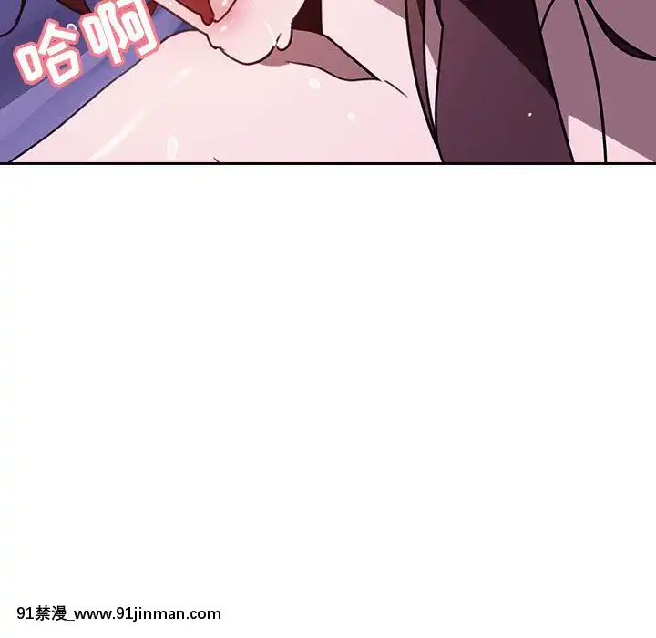 秘密合約1-45話[拳皇 h漫]