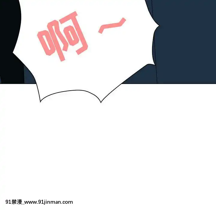 秘密合約1-45話[拳皇 h漫]