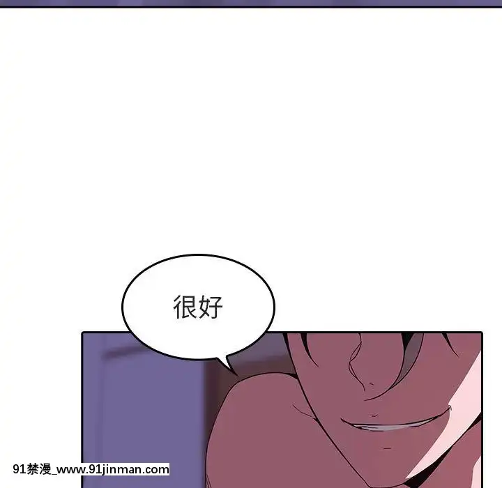 秘密合約1-45話[拳皇 h漫]