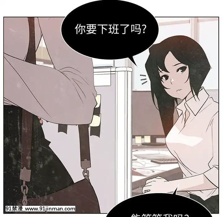秘密合約1-45話[拳皇 h漫]