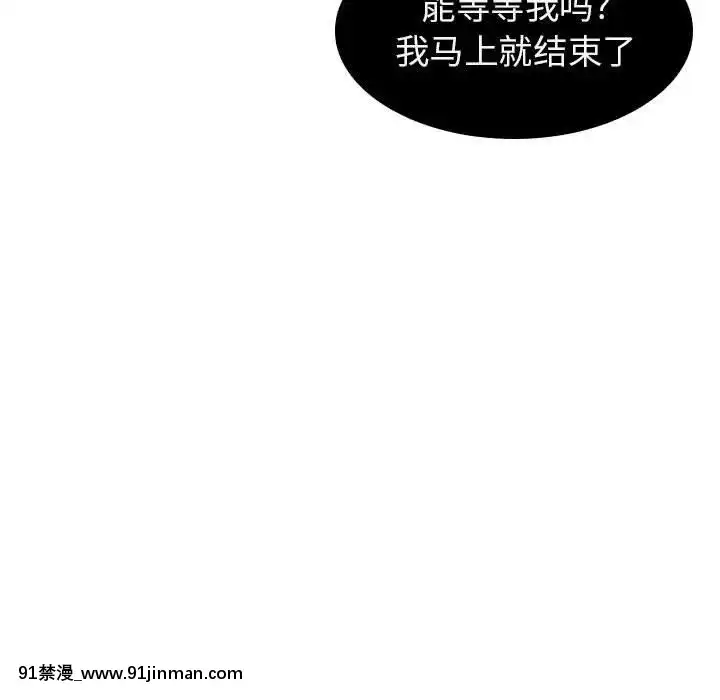 秘密合約1-45話[拳皇 h漫]