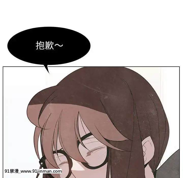 秘密合約1-45話[拳皇 h漫]