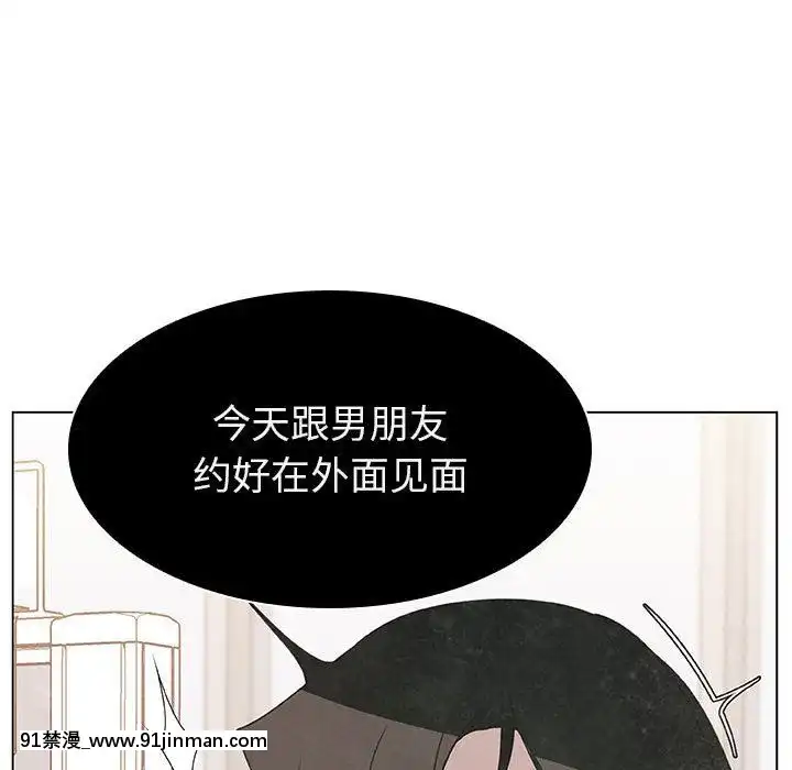 秘密合約1-45話[拳皇 h漫]
