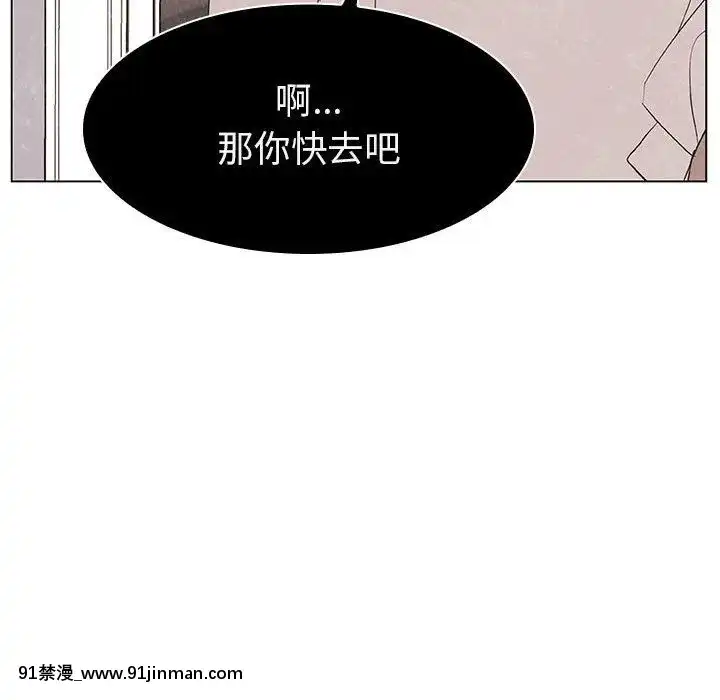 秘密合約1-45話[拳皇 h漫]