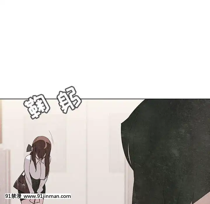 秘密合約1-45話[拳皇 h漫]