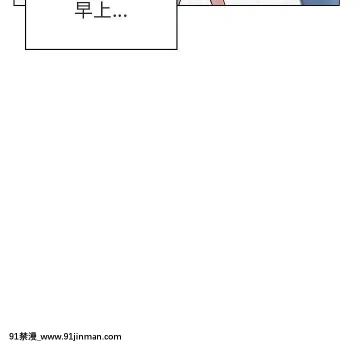 秘密合約1-45話[拳皇 h漫]