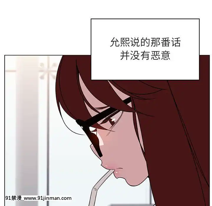 秘密合約1-45話[拳皇 h漫]