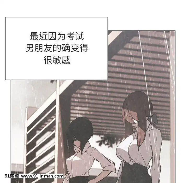 秘密合約1-45話[拳皇 h漫]