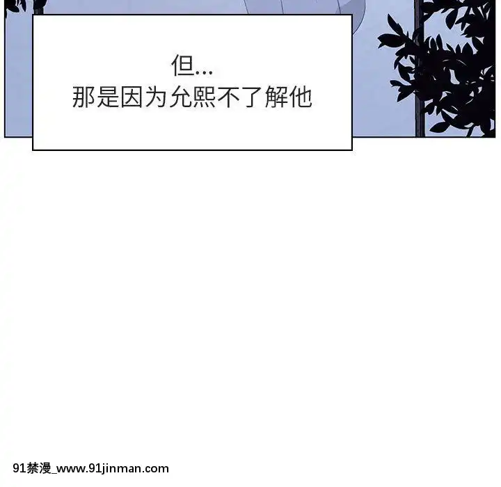 秘密合約1-45話[拳皇 h漫]