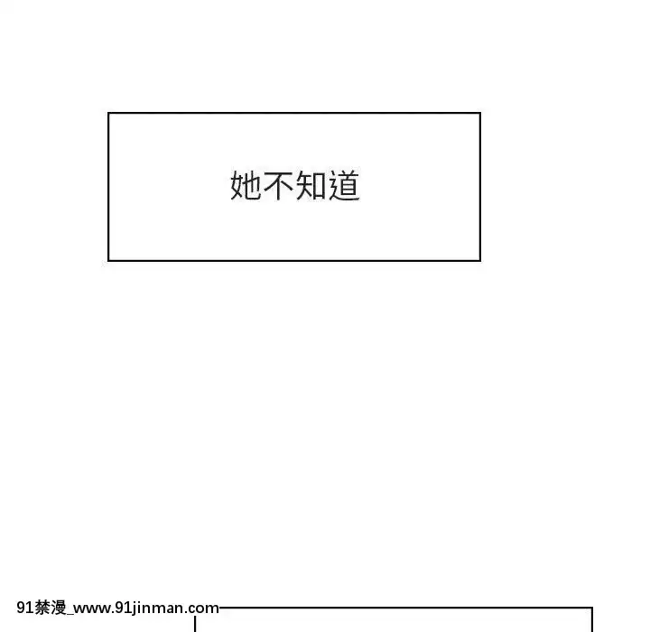 秘密合約1-45話[拳皇 h漫]