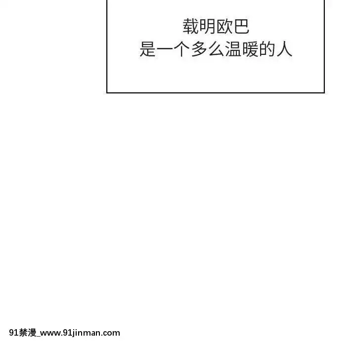 秘密合約1-45話[拳皇 h漫]