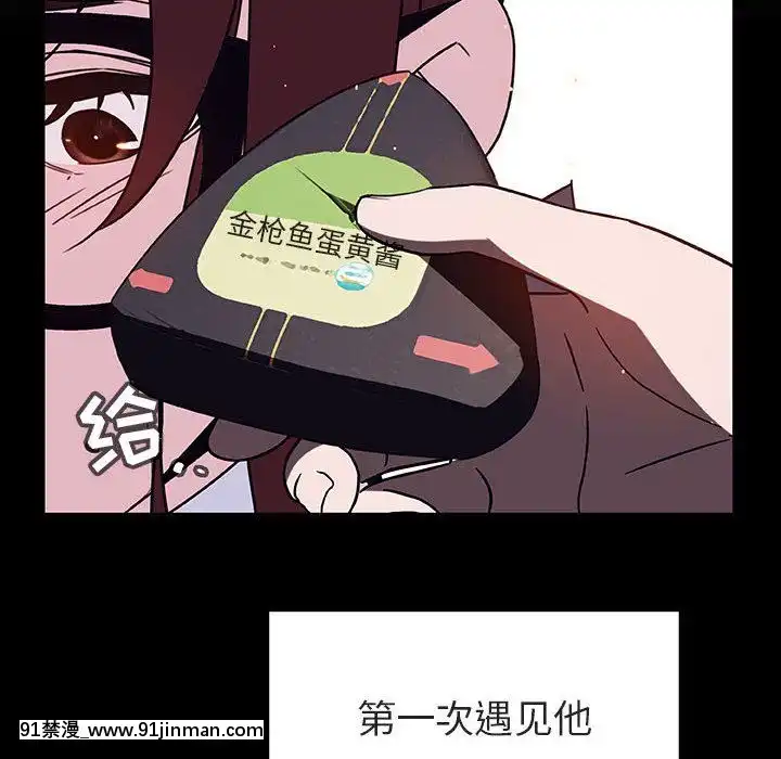 秘密合約1-45話[拳皇 h漫]