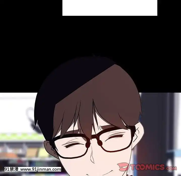 秘密合約1-45話[拳皇 h漫]