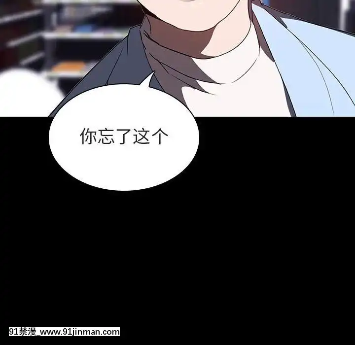秘密合約1-45話[拳皇 h漫]