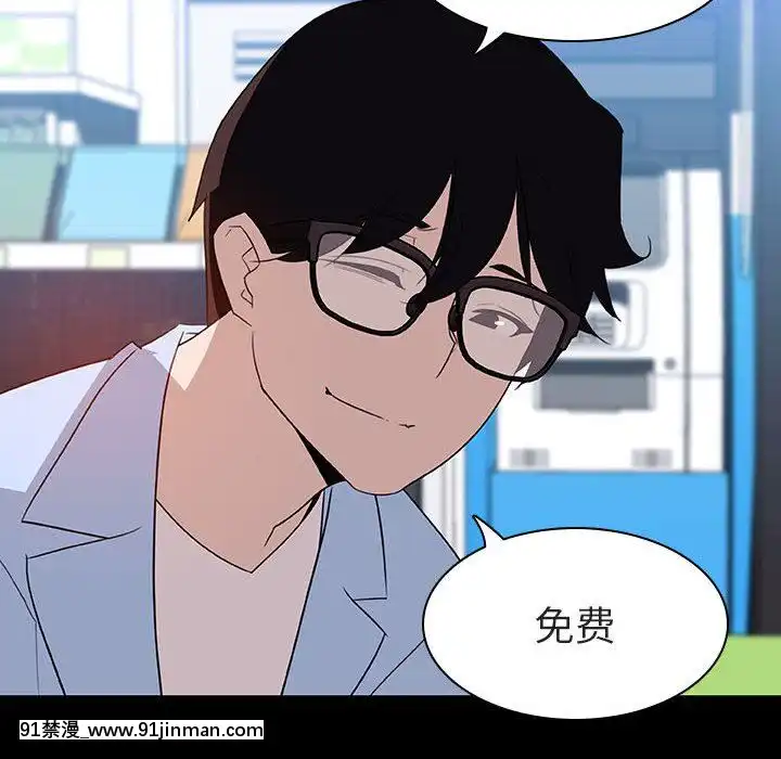 秘密合約1-45話[拳皇 h漫]