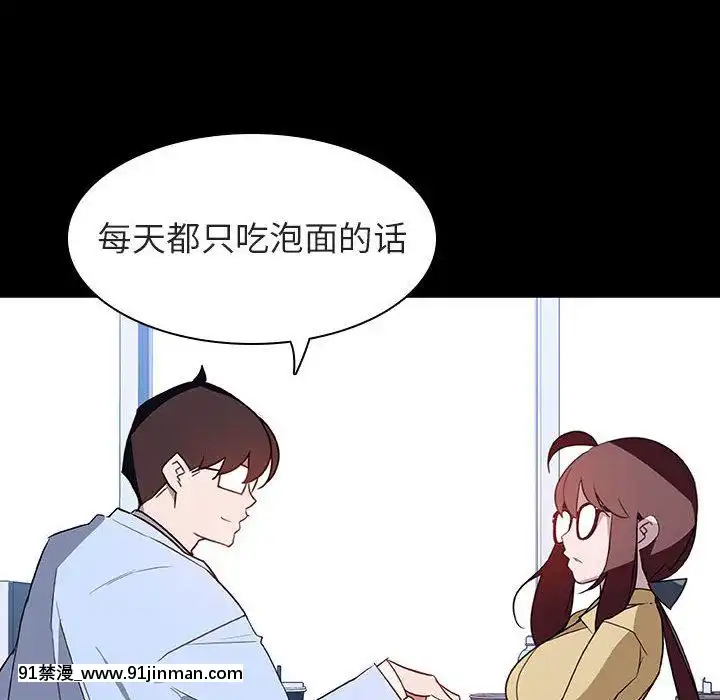 秘密合約1-45話[拳皇 h漫]
