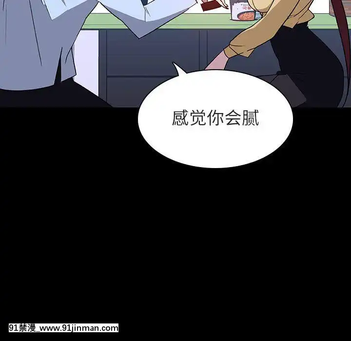 秘密合約1-45話[拳皇 h漫]