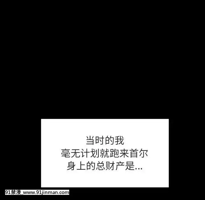 秘密合約1-45話[拳皇 h漫]