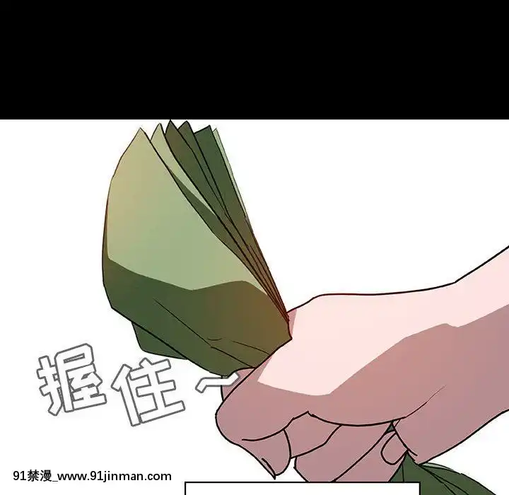 秘密合約1-45話[拳皇 h漫]