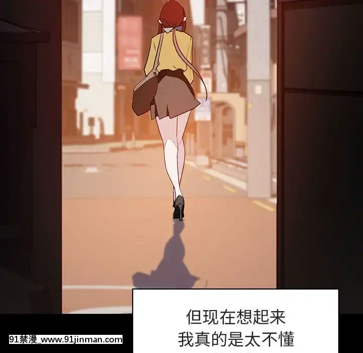 秘密合約1-45話[拳皇 h漫]