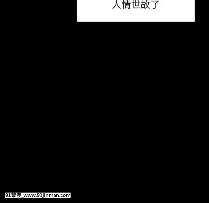 秘密合約1-45話[拳皇 h漫]