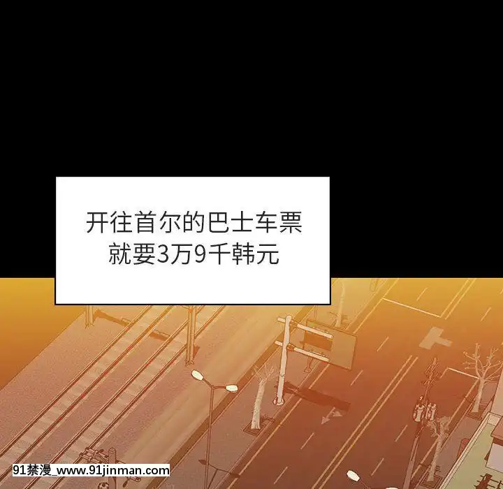 秘密合約1-45話[拳皇 h漫]
