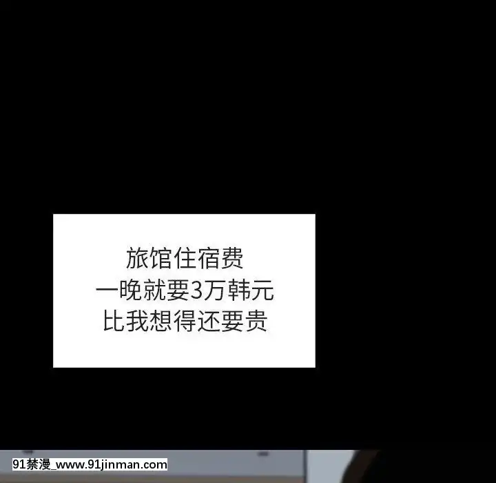 秘密合約1-45話[拳皇 h漫]