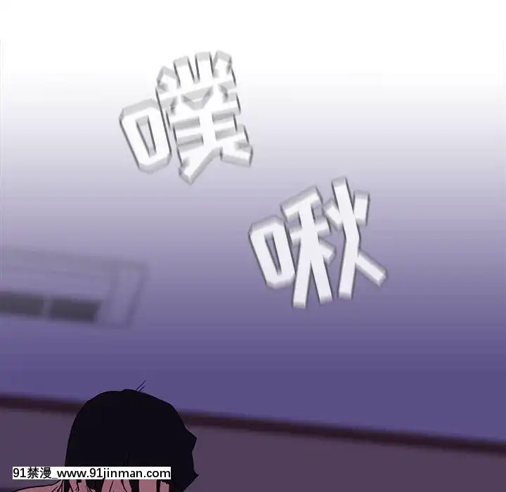 秘密合約1-45話[拳皇 h漫]